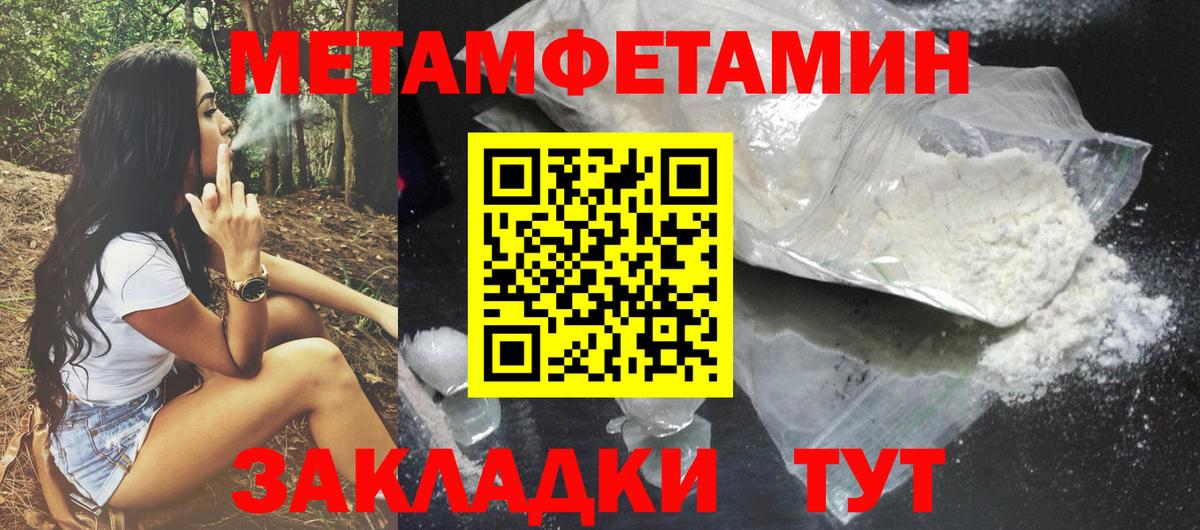 Амфетамин Розовый  Amphetamine  Владимир  Вход с VPN 