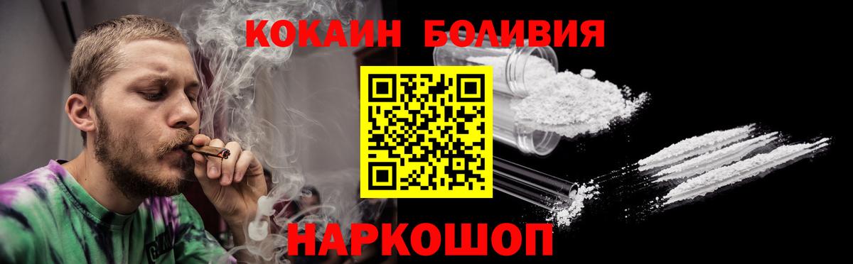 МДМА  Вход с VPN  МЕФ кристаллы  Alpha PVP СК кристаллы  Бошки Шишки  Владимир  COCAIN 