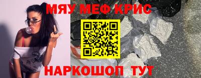 синтетический гашиш Краснодар