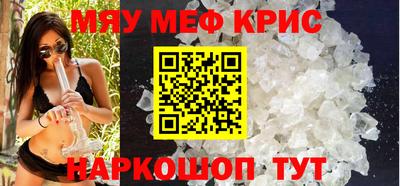синтетический гашиш Краснодар