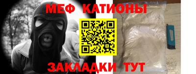 мдма Краснокаменск