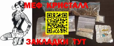 мдма Краснокаменск