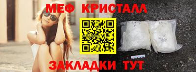 синтетический гашиш Краснодар
