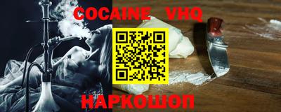 синтетический гашиш Краснодар