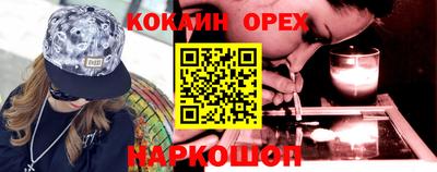 MDMA Premium VHQ Краснознаменск
