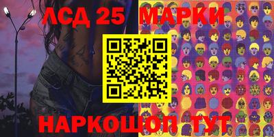 синтетический гашиш Краснодар