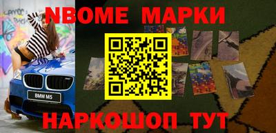 мдма Краснокаменск