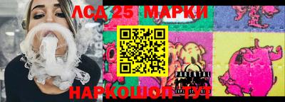 мдма Краснокаменск