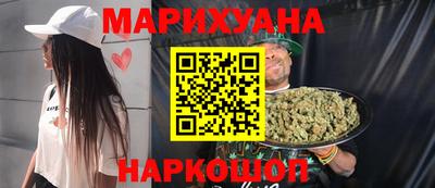 мдма Краснокаменск