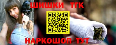 синтетический гашиш Краснодар