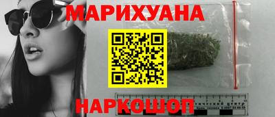 синтетический гашиш Краснодар