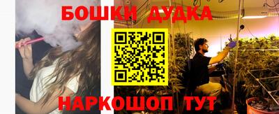 синтетический гашиш Краснодар