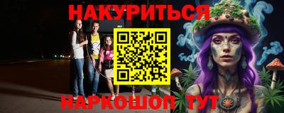 меф VHQ Кунгур