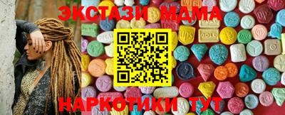 MDMA Premium VHQ Краснознаменск