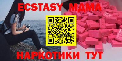 ГАЛЛЮЦИНОГЕННЫЕ ГРИБЫ Кумертау