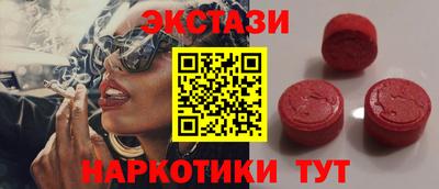 мдма Краснокаменск
