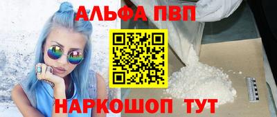 синтетический гашиш Краснодар