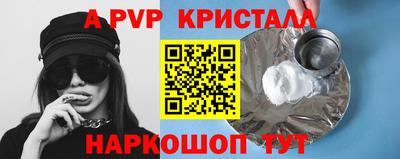 MDMA Premium VHQ Краснознаменск