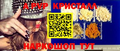 синтетический гашиш Краснодар