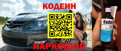 мдма Краснокаменск