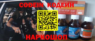 MDMA Premium VHQ Краснознаменск