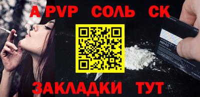 гашишное масло Норильск