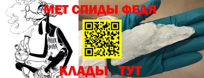 герыч Ноябрьск