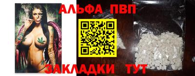 синтетический гашиш Краснодар