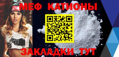 мдма Краснокаменск