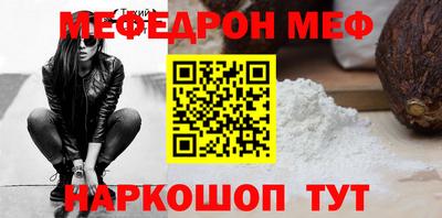 ПСИЛОЦИБИНОВЫЕ ГРИБЫ Ногинск