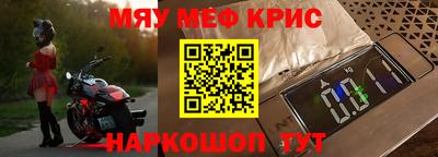 мдма Краснокаменск