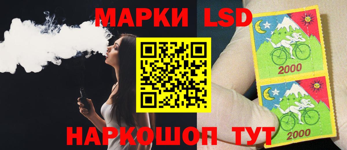 ЛСД экстази ecstasy Владимир