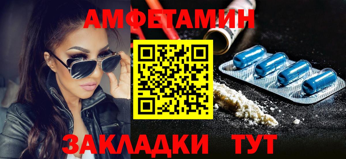 Первитин  Метамфетамин Декстрометамфетамин 99.9%  Владимир  Вход с VPN  Метамфетамин Декстрометамфетамин 99.9% 