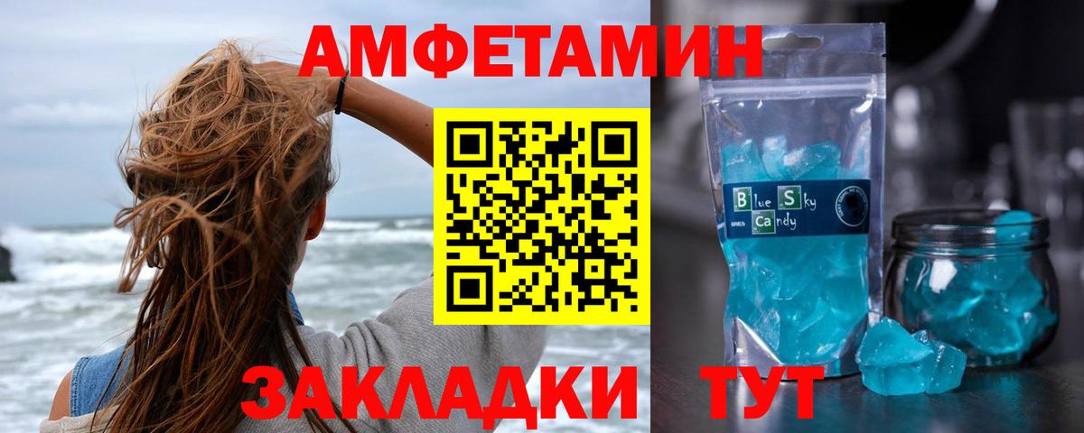 Метамфетамин Декстрометамфетамин 99.9% Владимир