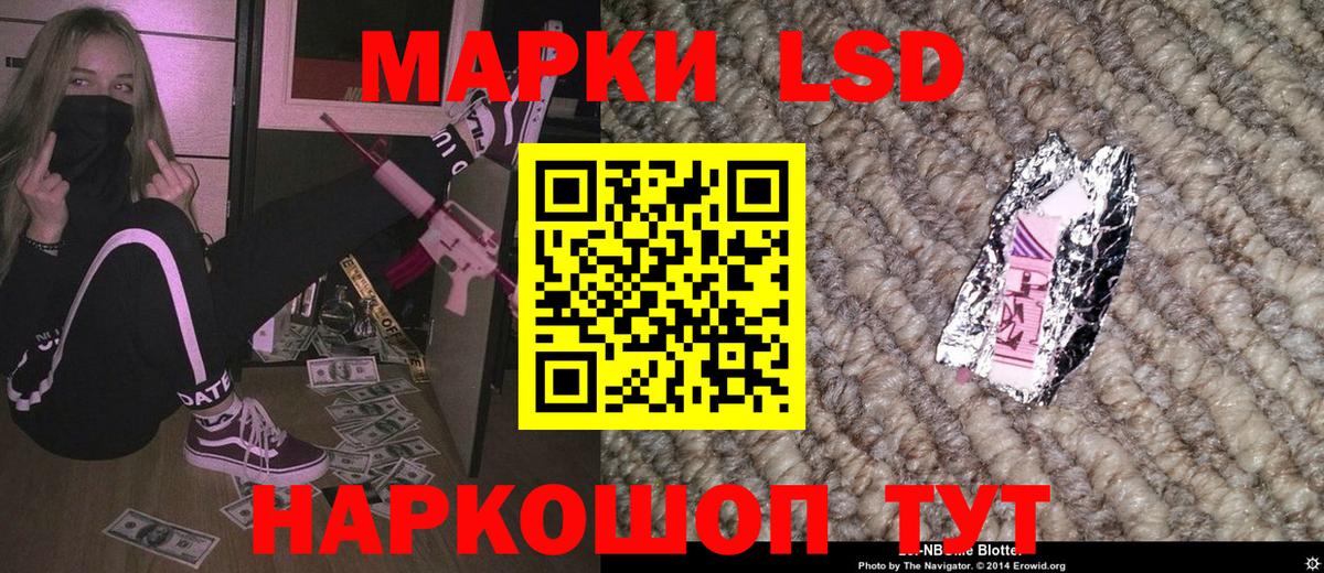 Марки N-bome 1,8мг  где купить наркотик  Владимир  Вход с VPN  Марки NBOMe 